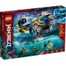 LEGO 71752 Le bolide Ninja sous-marin